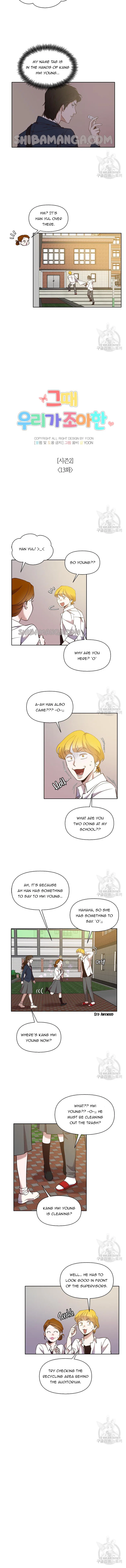 The Time When We Were Young Chapter 63 – Page 3