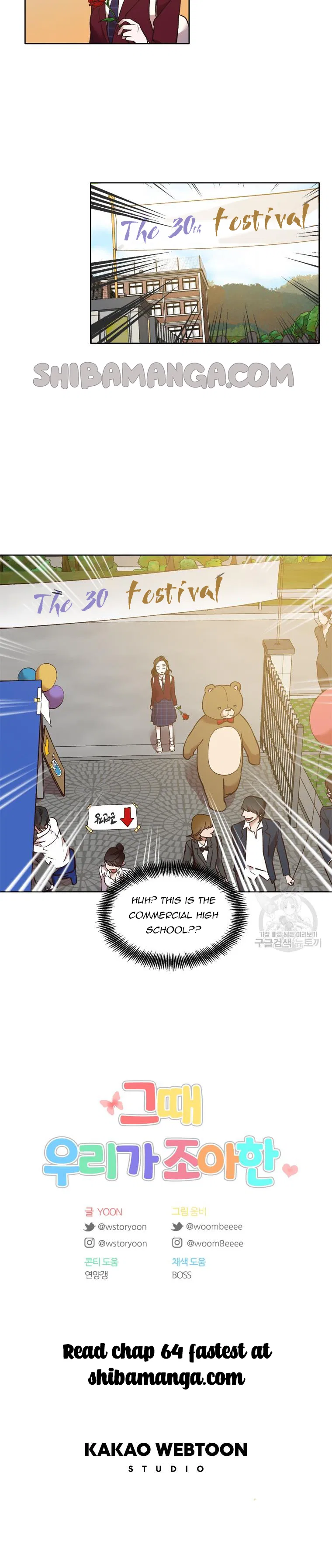 The Time When We Were Young Chapter 63 – Page 10