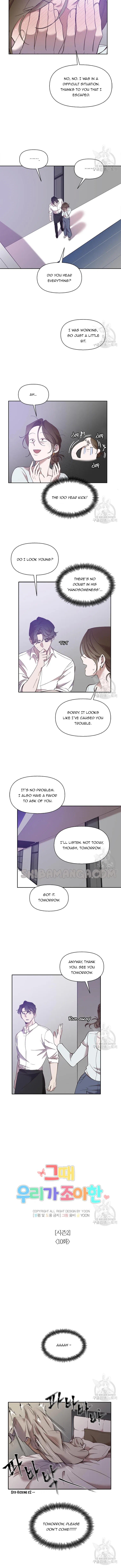 The Time When We Were Young Chapter 60 – Page 3
