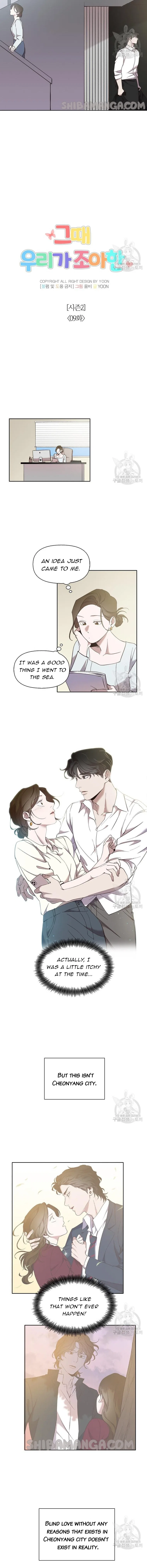 The Time When We Were Young Chapter 59 – Page 4