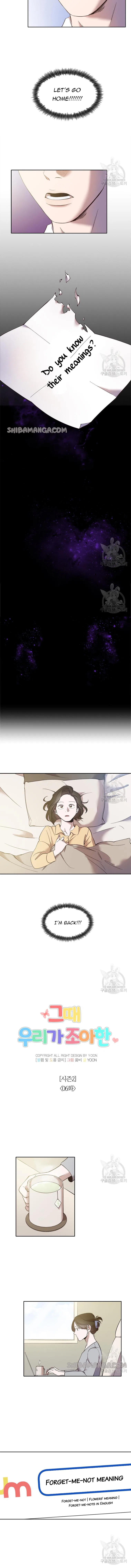 The Time When We Were Young Chapter 56 – Page 4