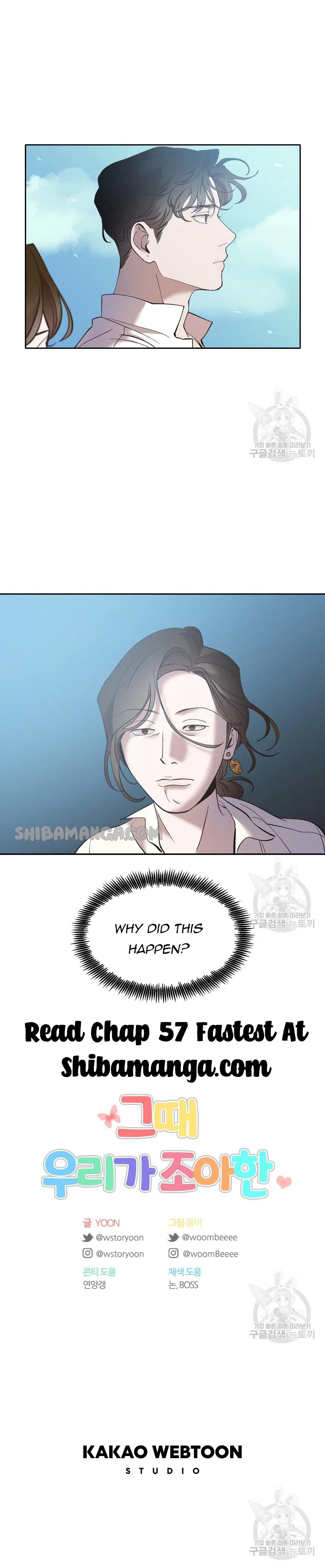 The Time When We Were Young Chapter 56 – Page 10