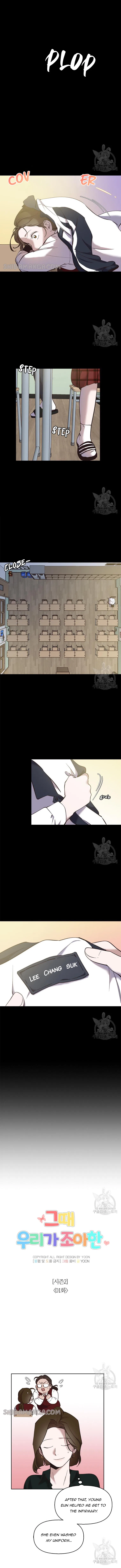 The Time When We Were Young Chapter 51 – Page 3