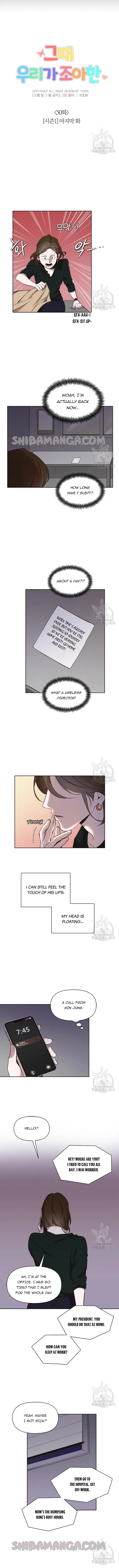 The Time When We Were Young Chapter 50 – Page 5
