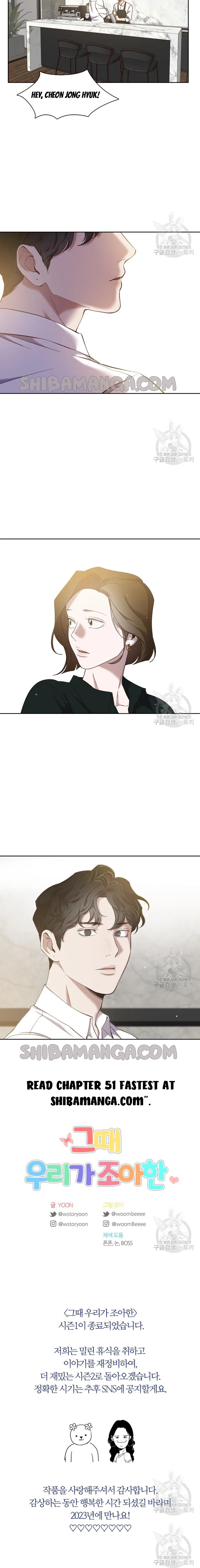 The Time When We Were Young Chapter 50 – Page 11