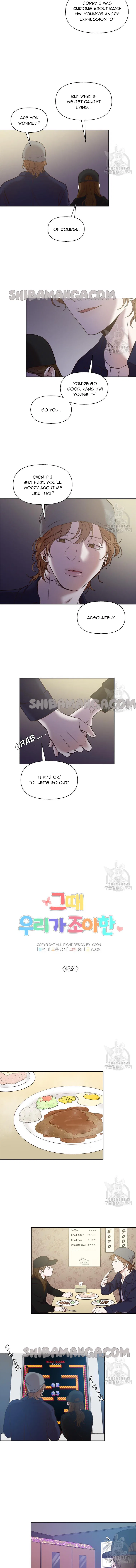 The Time When We Were Young Chapter 43 – Page 3