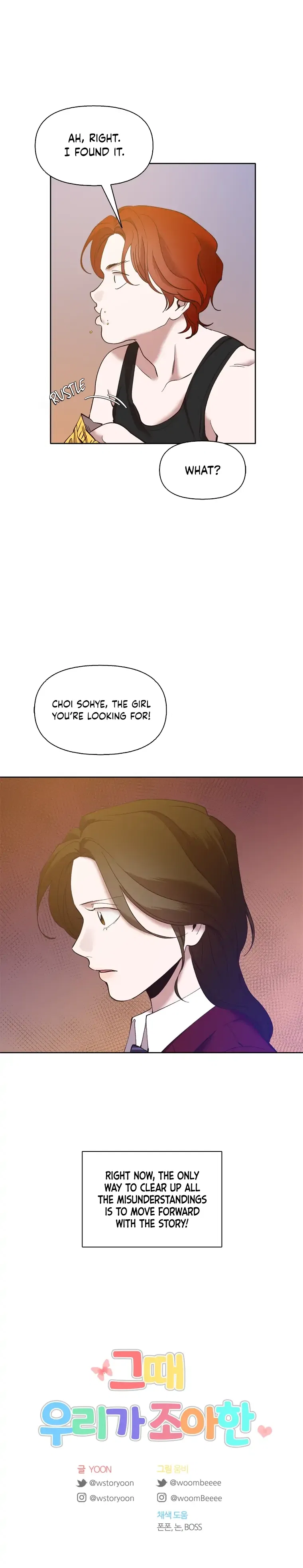 The Time When We Were Young Chapter 35 – Page 15