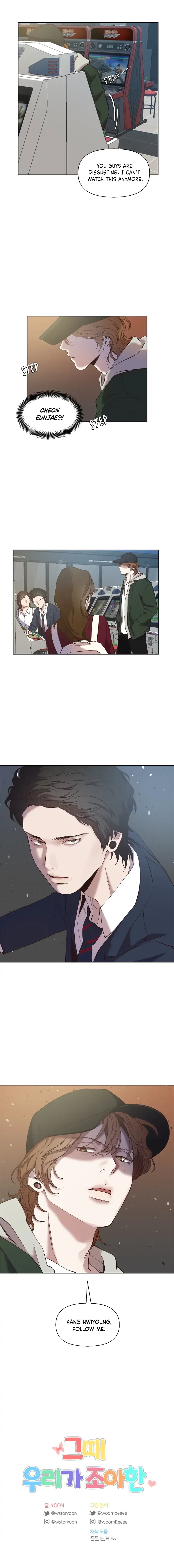 The Time When We Were Young Chapter 34 – Page 12