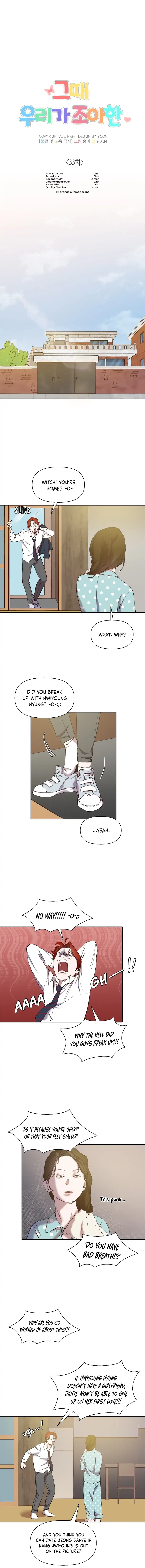 The Time When We Were Young Chapter 33 – Page 4