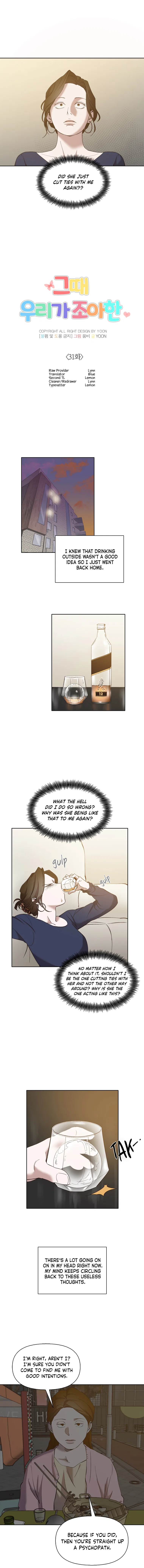 The Time When We Were Young Chapter 31 – Page 5