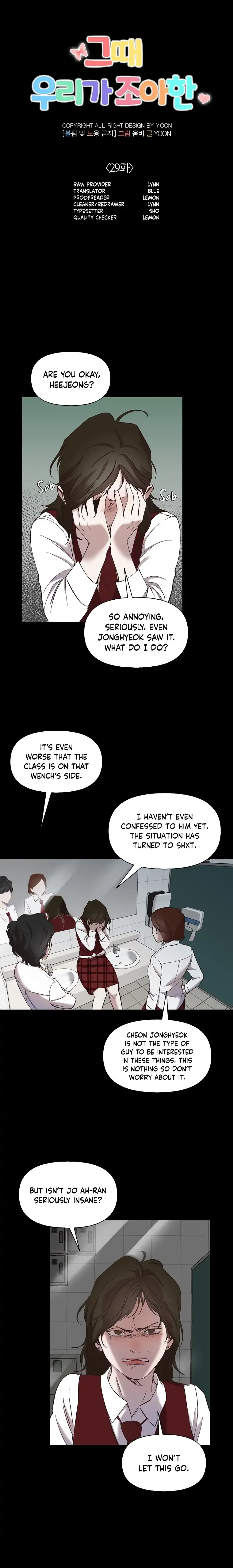 The Time When We Were Young Chapter 29 – Page 6