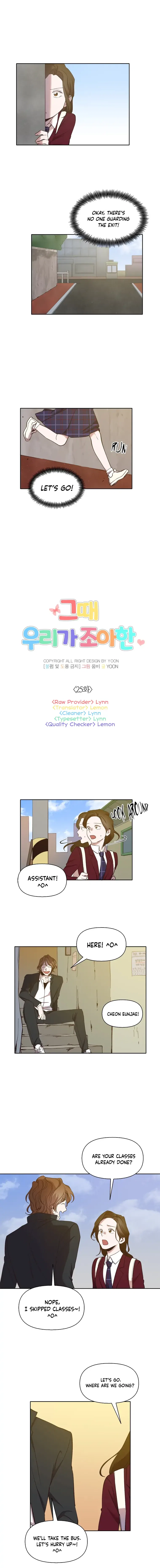 The Time When We Were Young Chapter 25 – Page 4