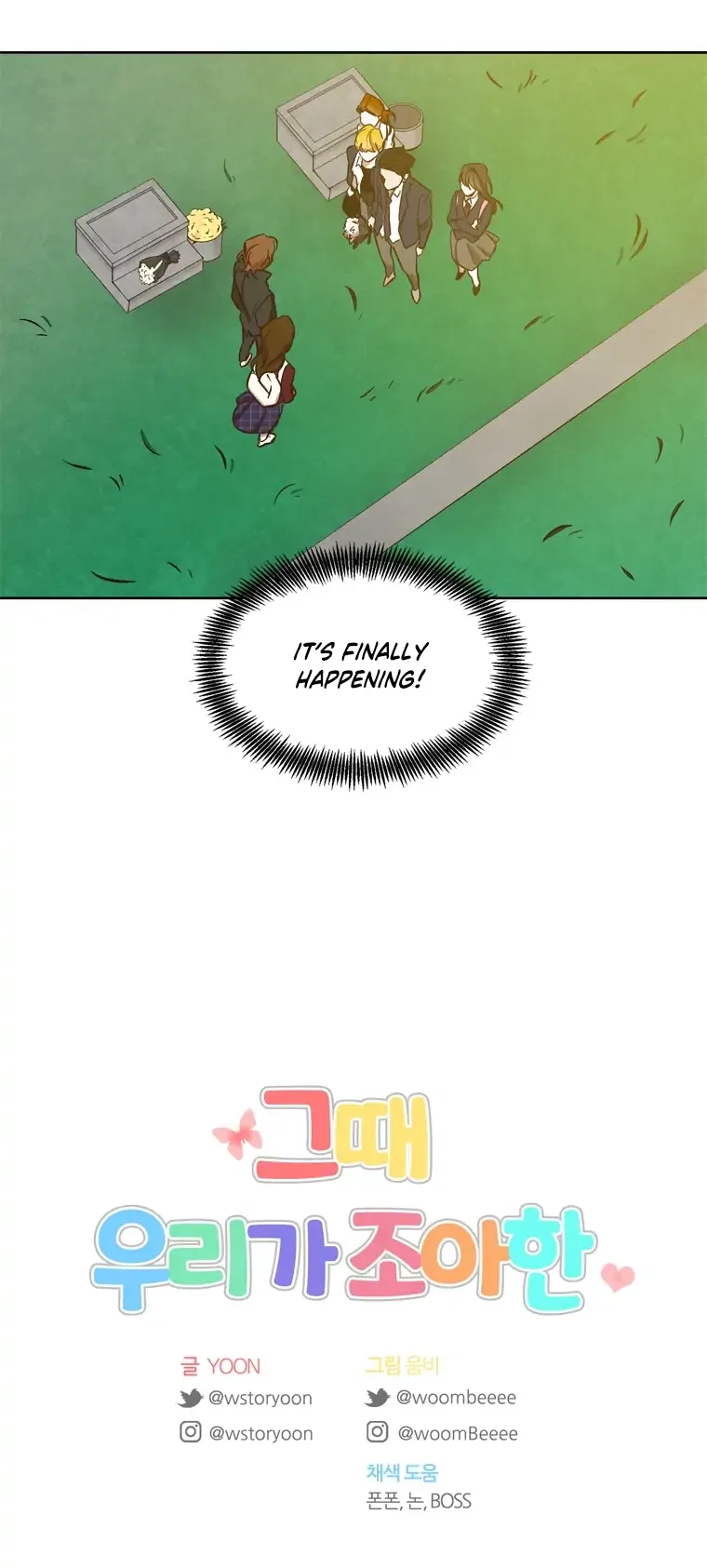 The Time When We Were Young Chapter 25 – Page 12