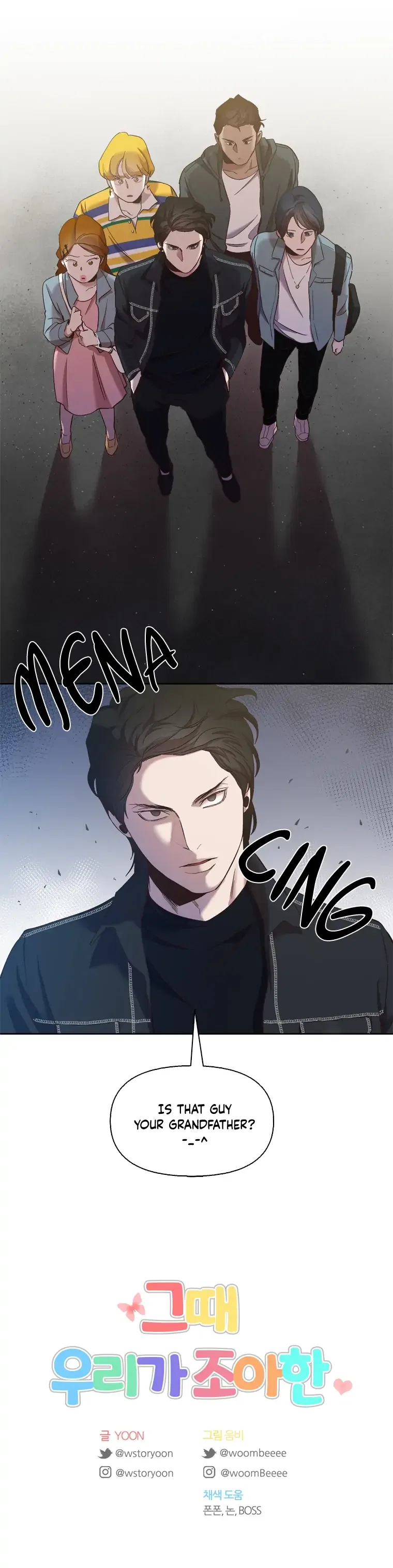 The Time When We Were Young Chapter 21 – Page 11