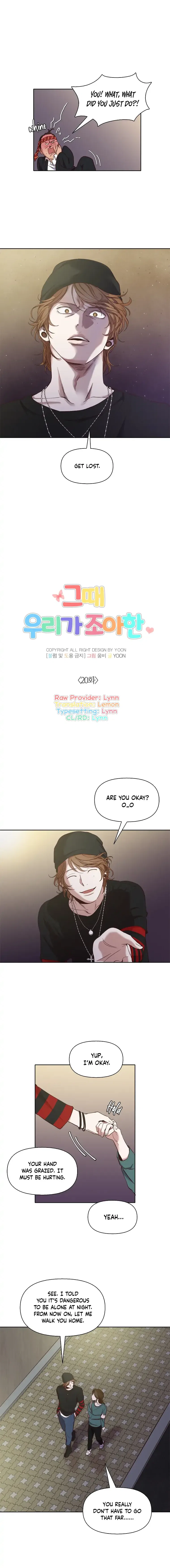 The Time When We Were Young Chapter 20 – Page 7