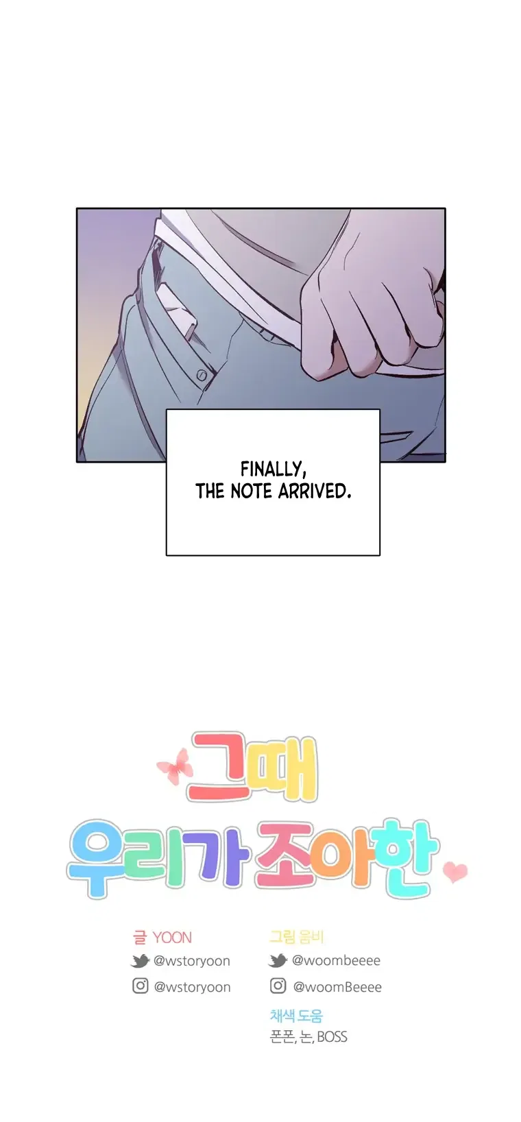 The Time When We Were Young Chapter 20 – Page 15