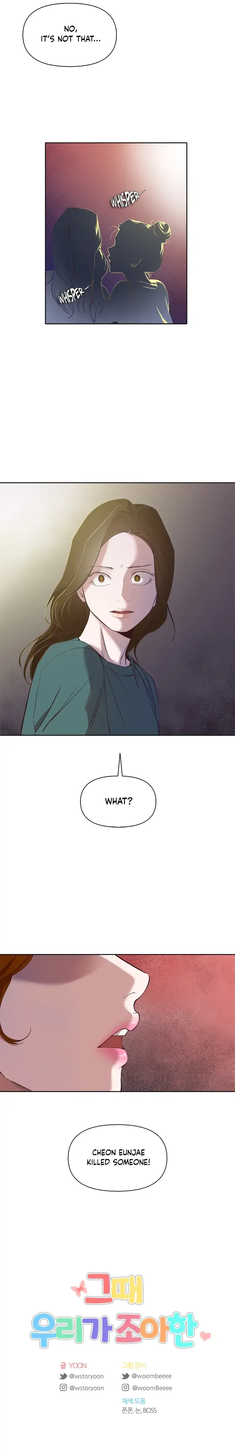 The Time When We Were Young Chapter 19 – Page 12