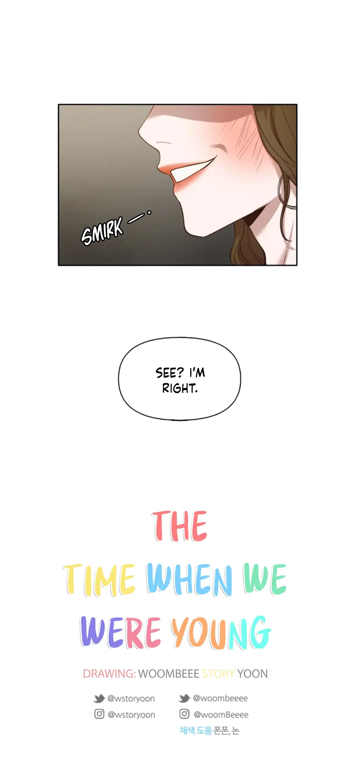 The Time When We Were Young Chapter 12 – Page 25
