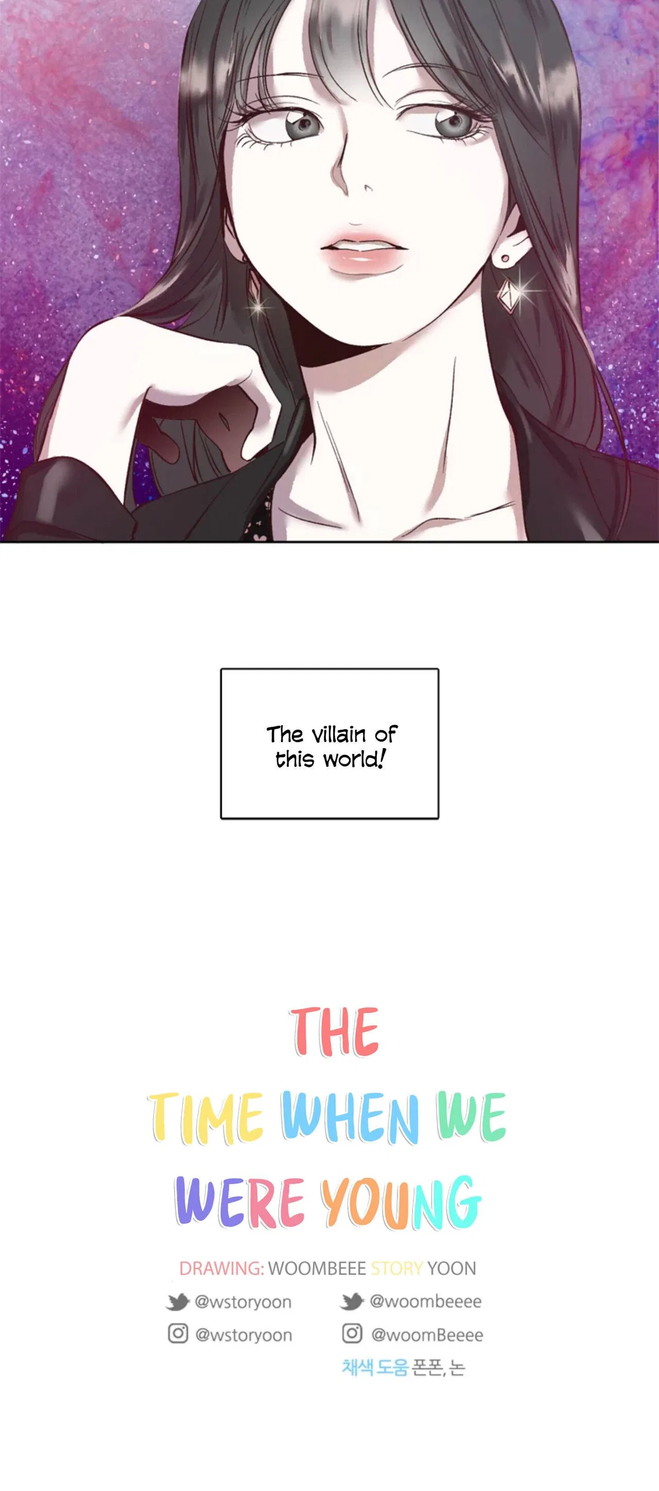 The Time When We Were Young Chapter 11 – Page 49