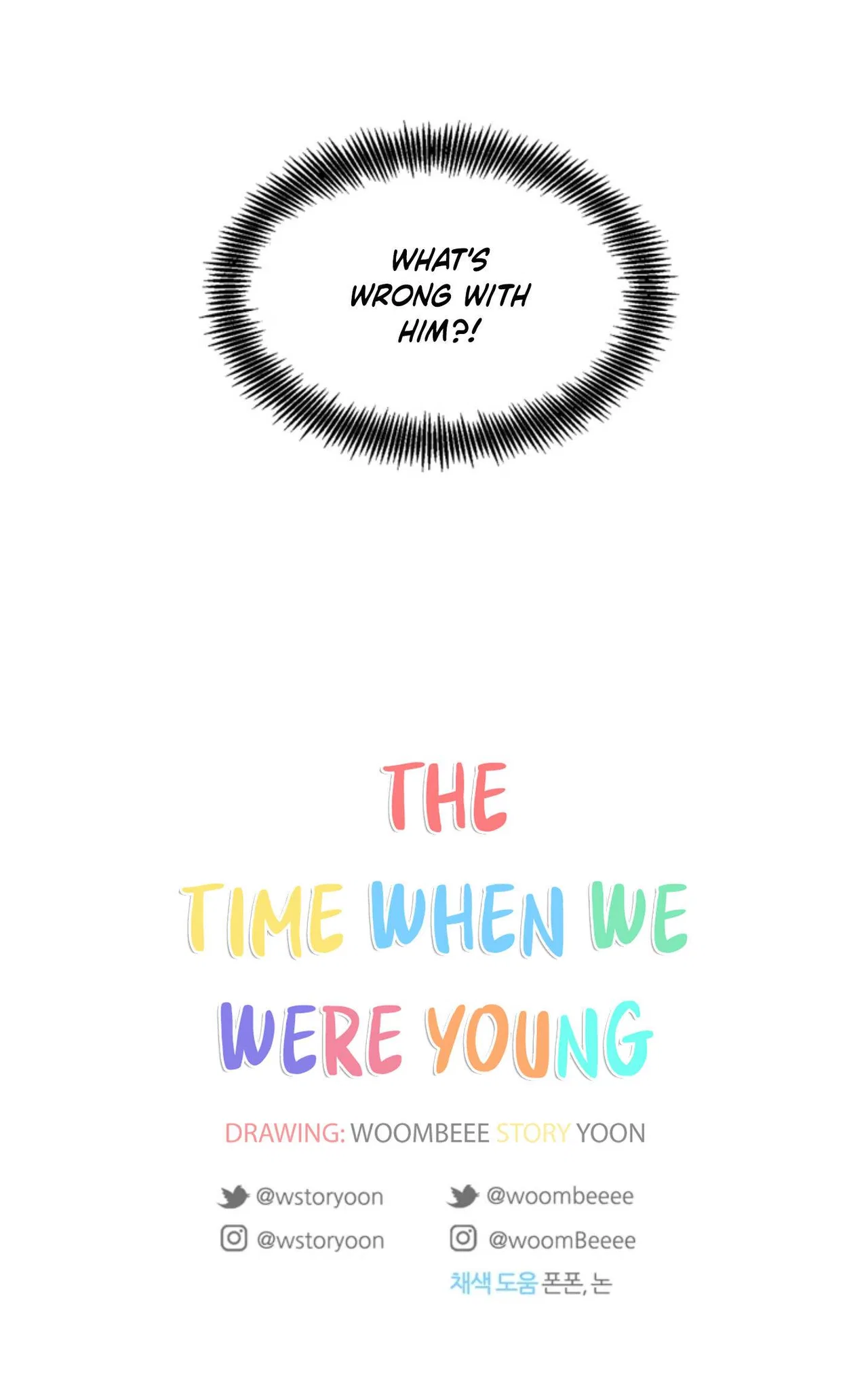 The Time When We Were Young Chapter 8 – Page 46