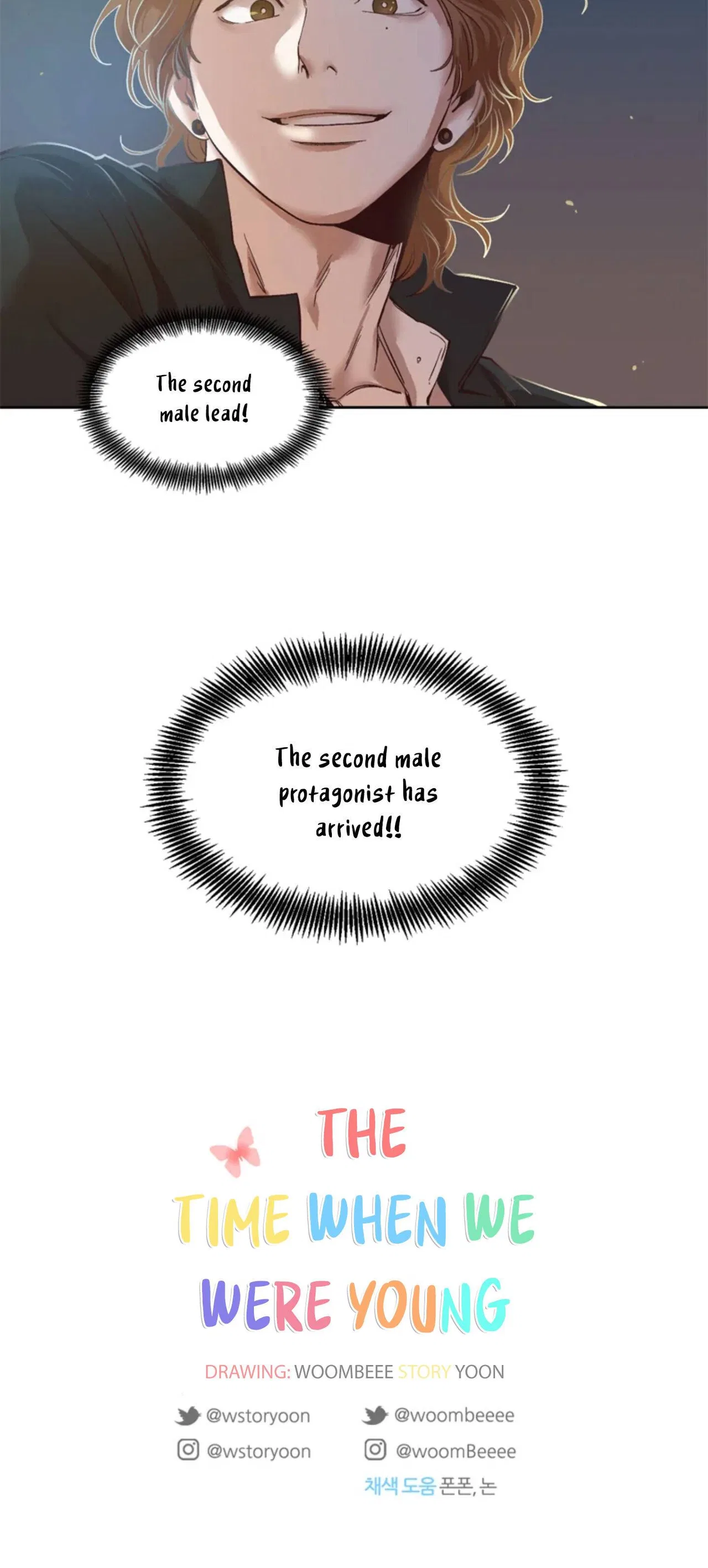 The Time When We Were Young Chapter 4 – Page 46