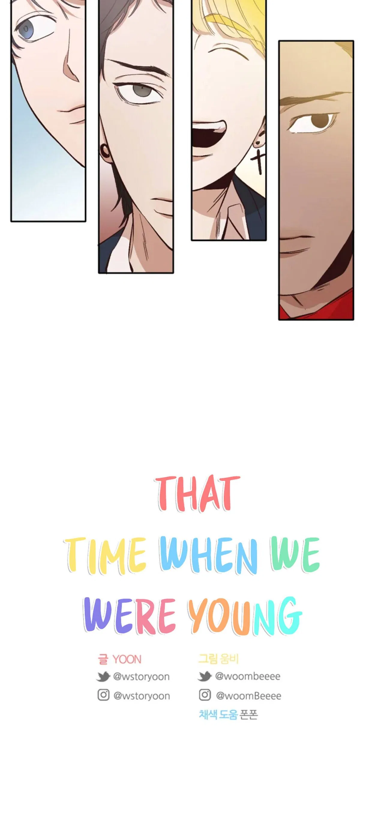 The Time When We Were Young Chapter 2 – Page 74