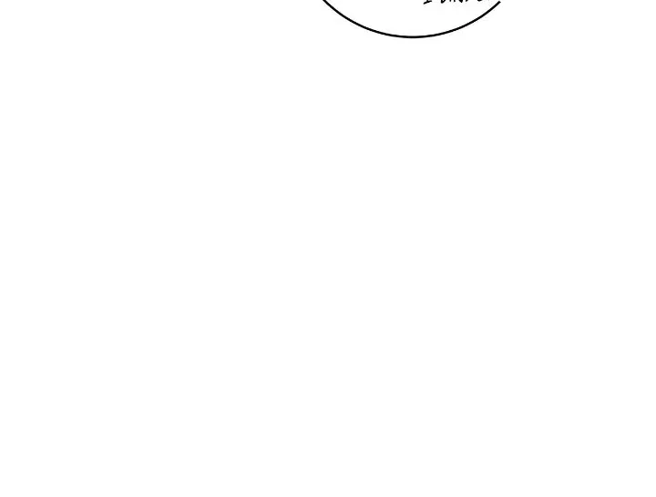 The Baby Hostage Is So Cute Chapter 75 – Page 28