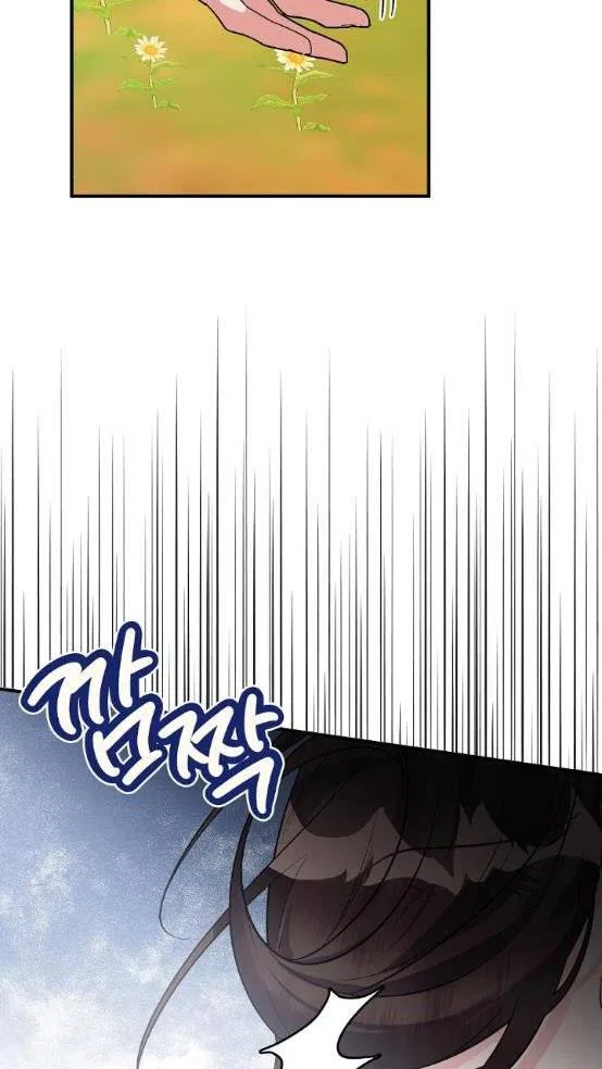 The Baby Hostage Is So Cute Chapter 28 – Page 6