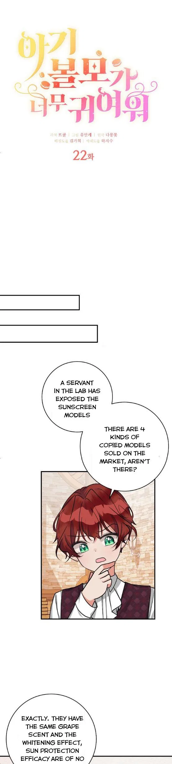 The Baby Hostage Is So Cute Chapter 22 – Page 6
