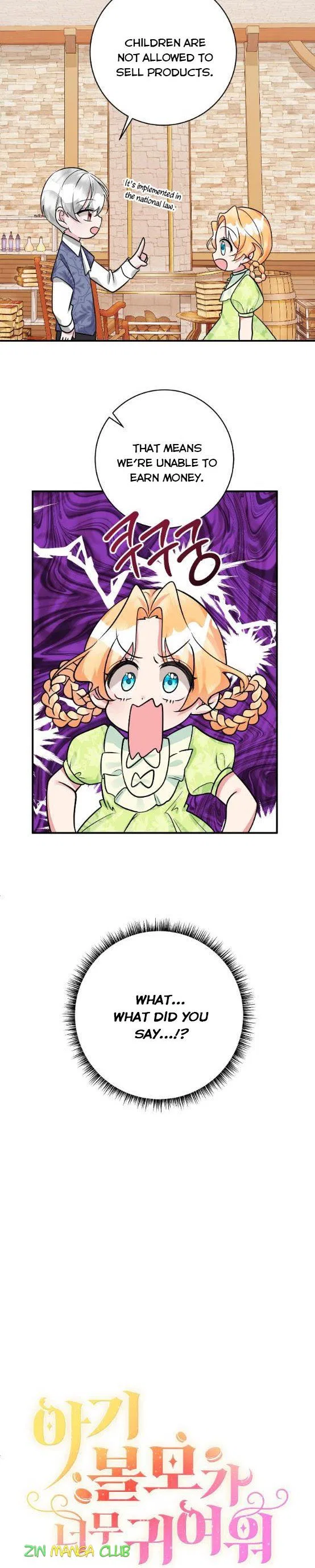 The Baby Hostage Is So Cute Chapter 21 – Page 4