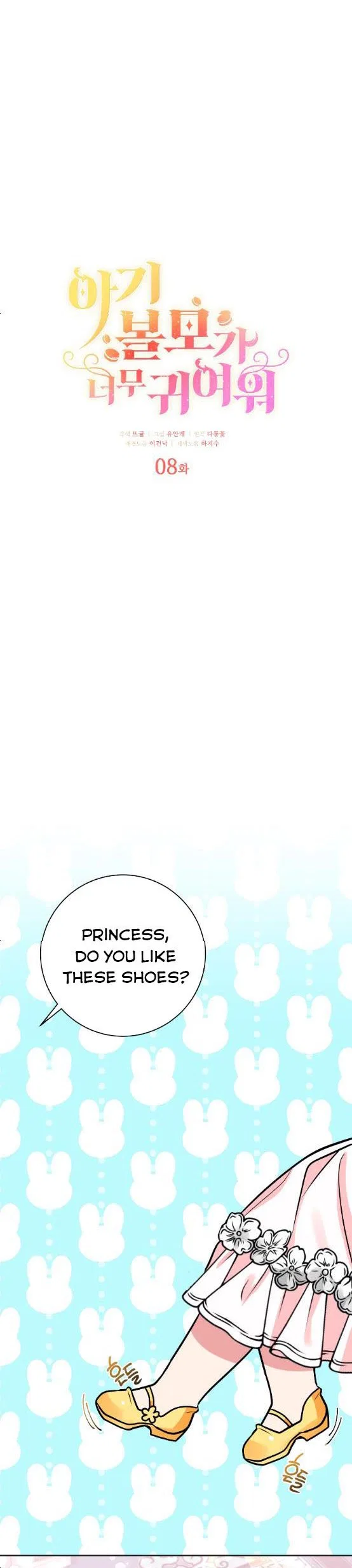 The Baby Hostage Is So Cute Chapter 8 – Page 4