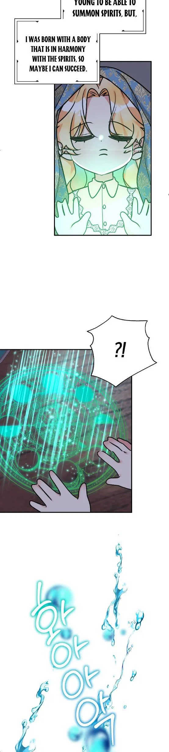 The Baby Hostage Is So Cute Chapter 8 – Page 22