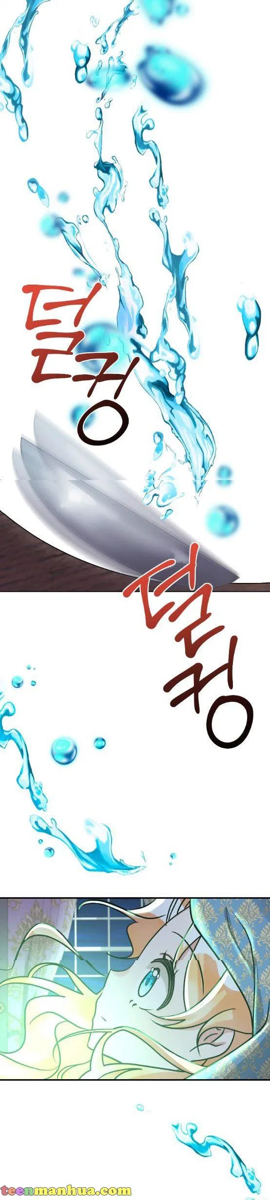 The Baby Hostage Is So Cute Chapter 8 – Page 23
