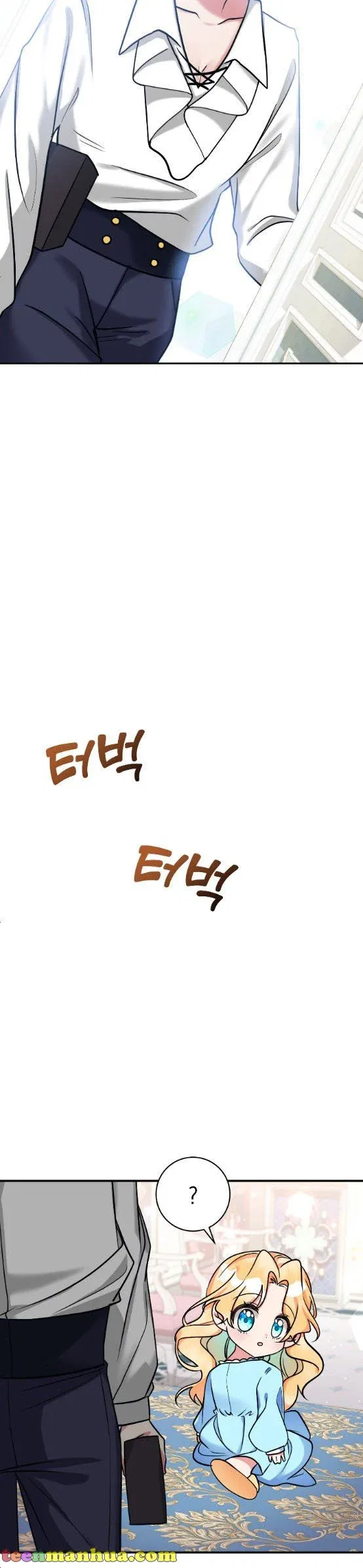 The Baby Hostage Is So Cute Chapter 6 – Page 7
