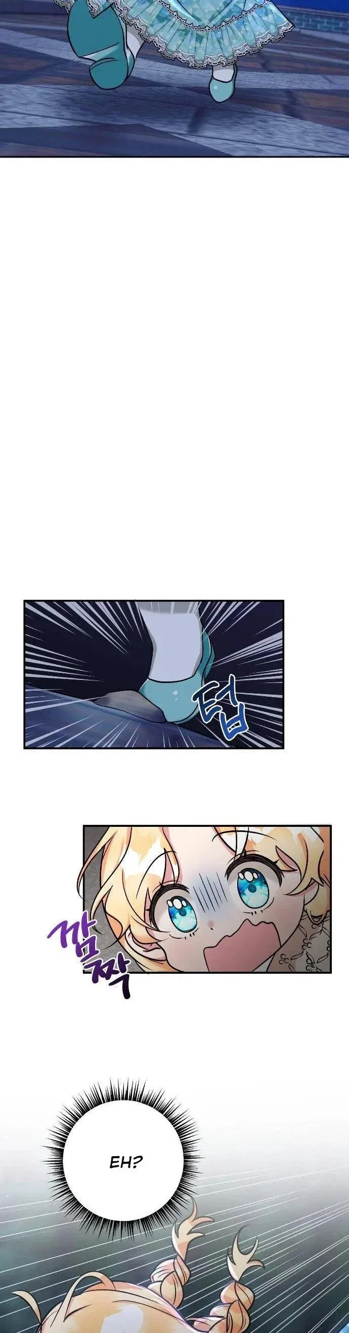 The Baby Hostage Is So Cute Chapter 4 – Page 7