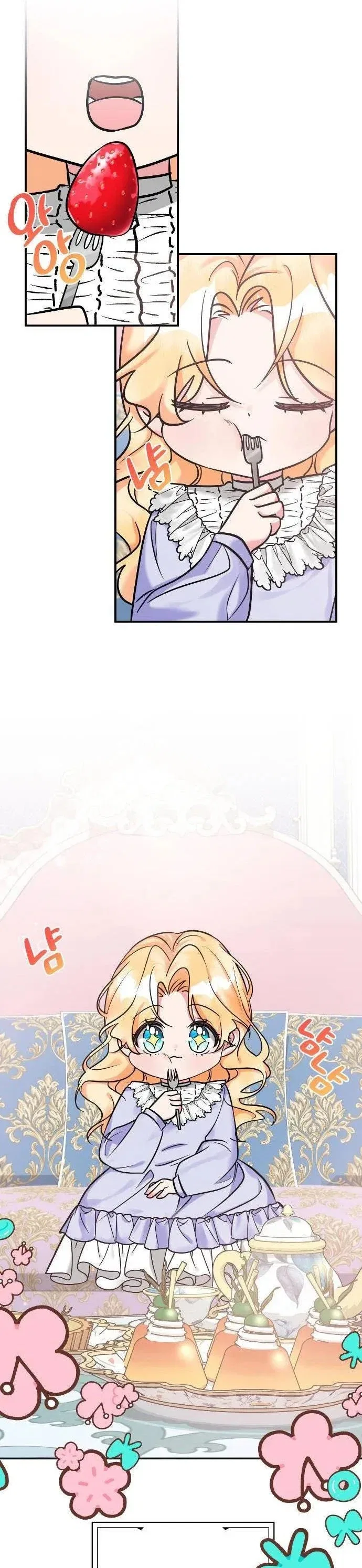 The Baby Hostage Is So Cute Chapter 4 – Page 17