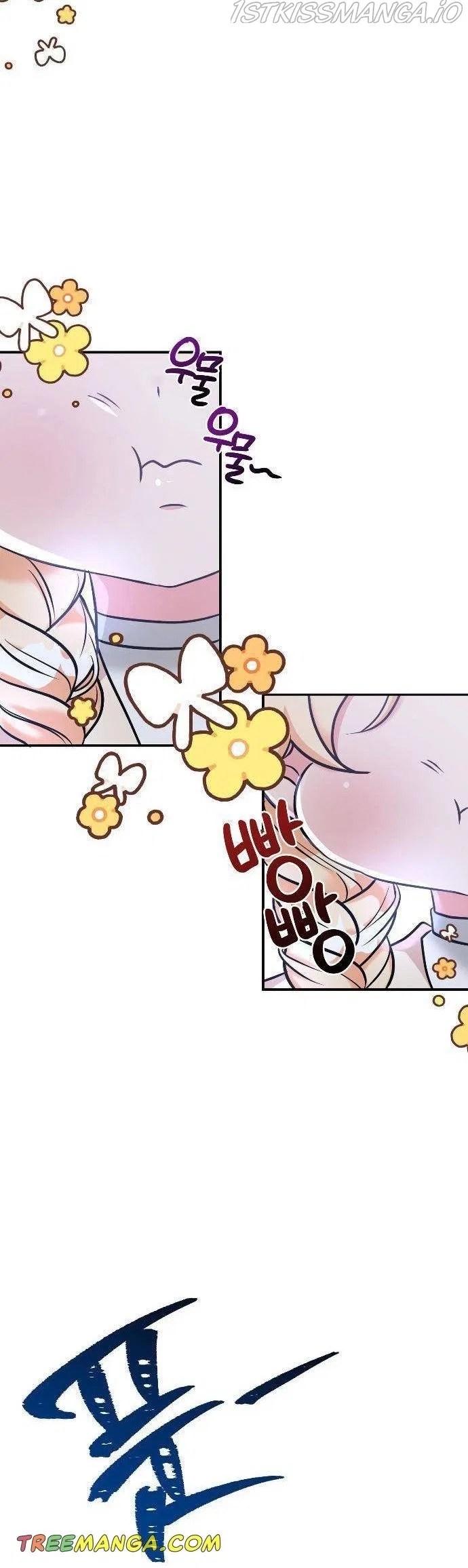 The Baby Hostage Is So Cute Chapter 3 – Page 27