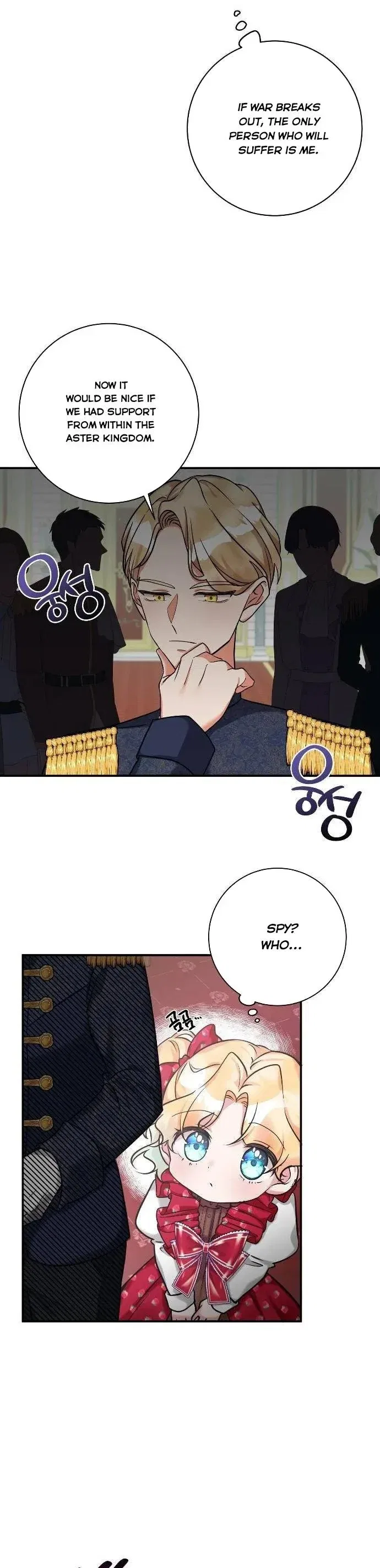 The Baby Hostage Is So Cute Chapter 2 – Page 25
