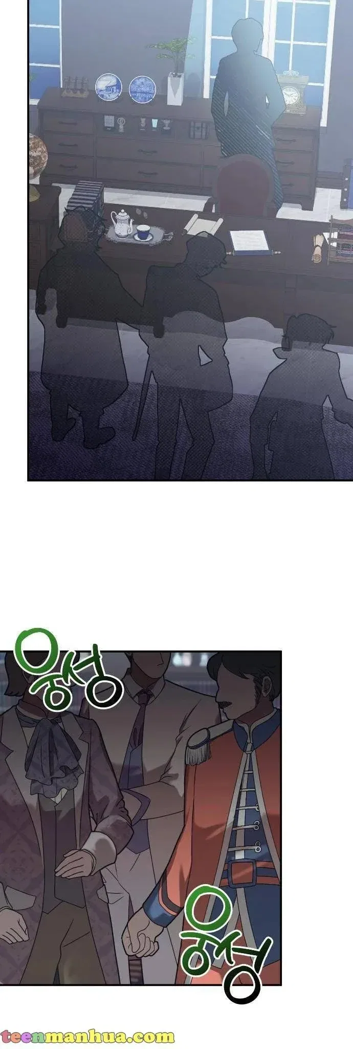 The Baby Hostage Is So Cute Chapter 2 – Page 54