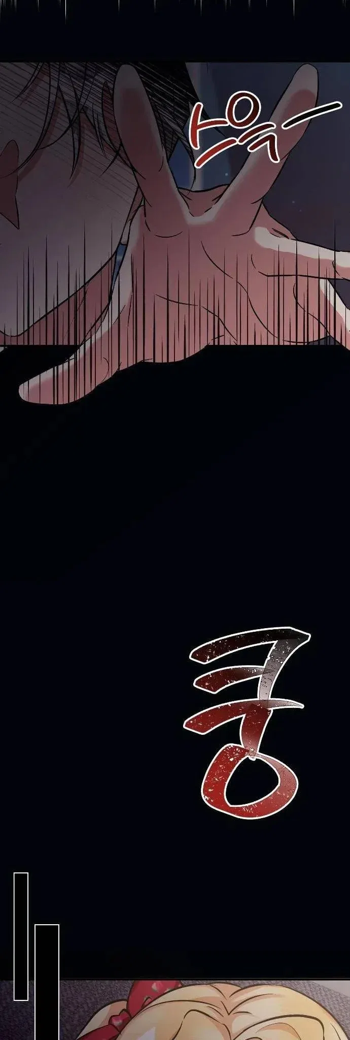 The Baby Hostage Is So Cute Chapter 2 – Page 60