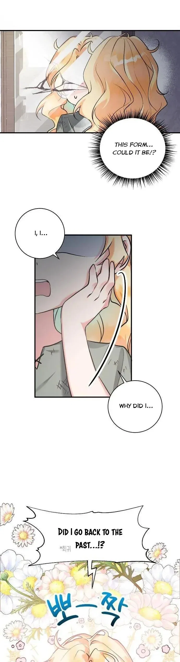 The Baby Hostage Is So Cute Chapter 1 – Page 3
