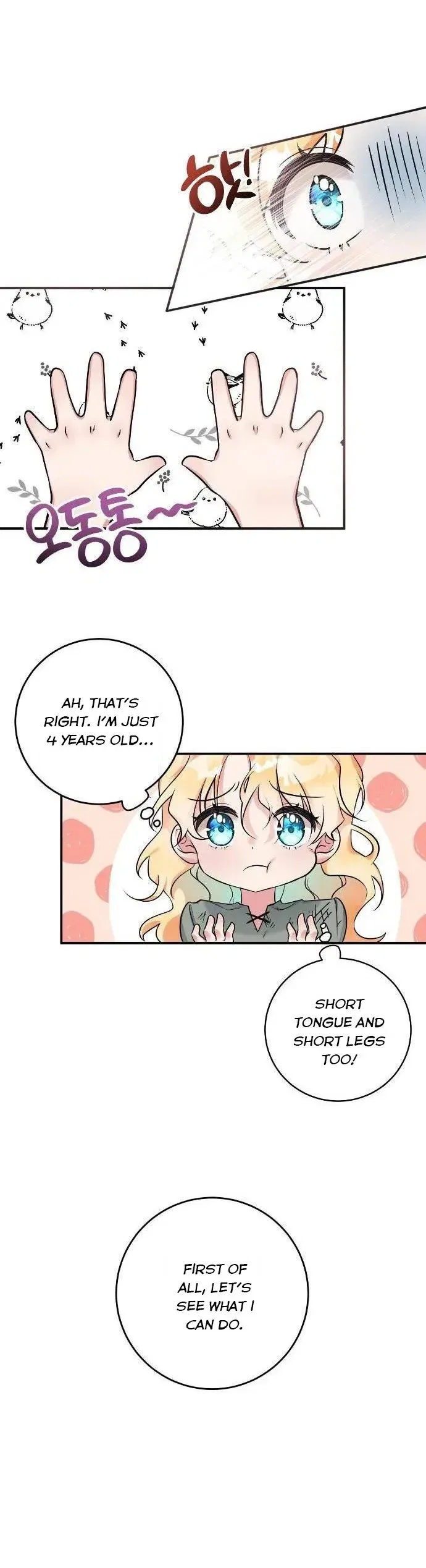 The Baby Hostage Is So Cute Chapter 1 – Page 11