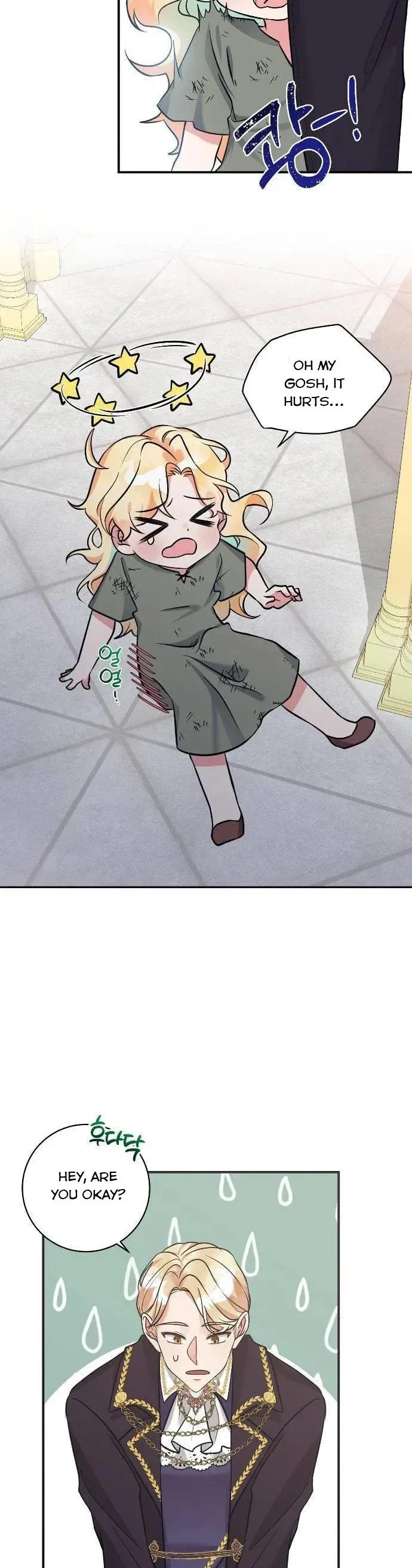 The Baby Hostage Is So Cute Chapter 1 – Page 26