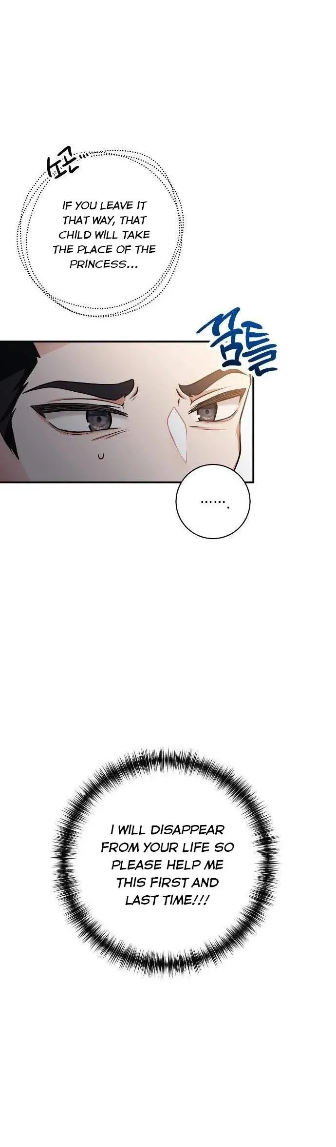 The Baby Hostage Is So Cute Chapter 1 – Page 40