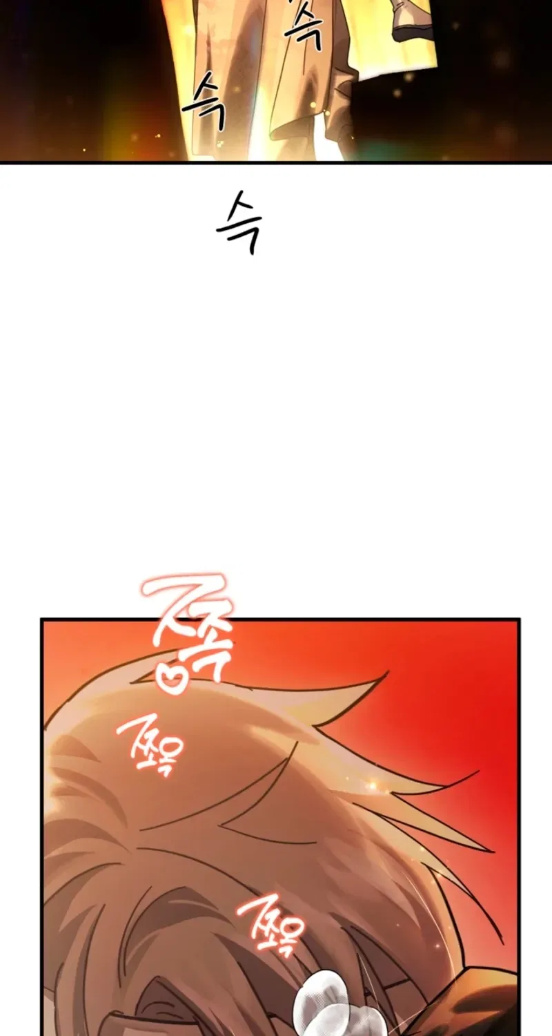 The Land of Abstinence Chapter 9 – Page 74