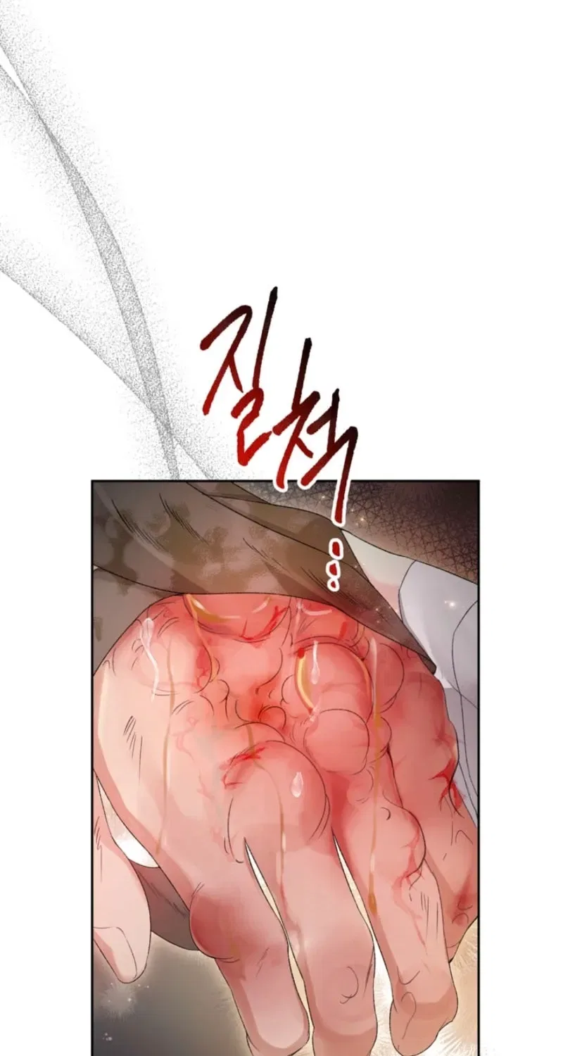The Land of Abstinence Chapter 8 – Page 11