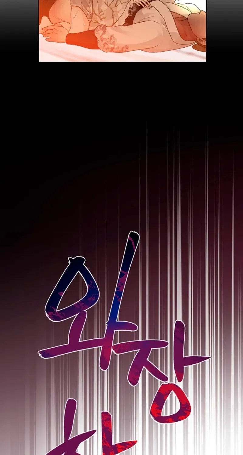 The Land of Abstinence Chapter 3 – Page 48