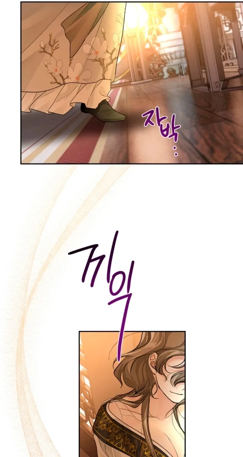The Land of Abstinence Chapter 3 – Page 58