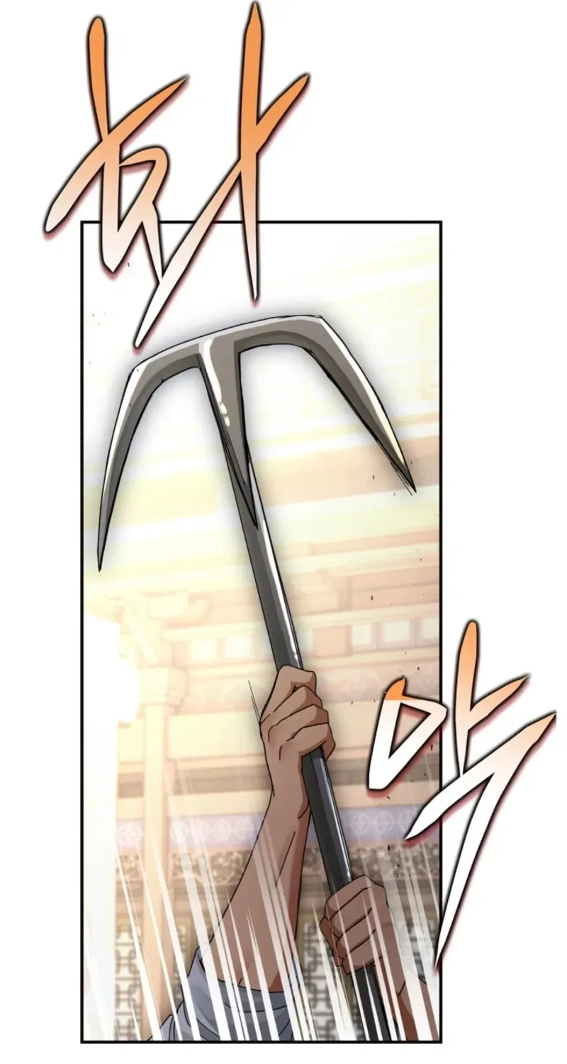 The Land of Abstinence Chapter 1 – Page 15