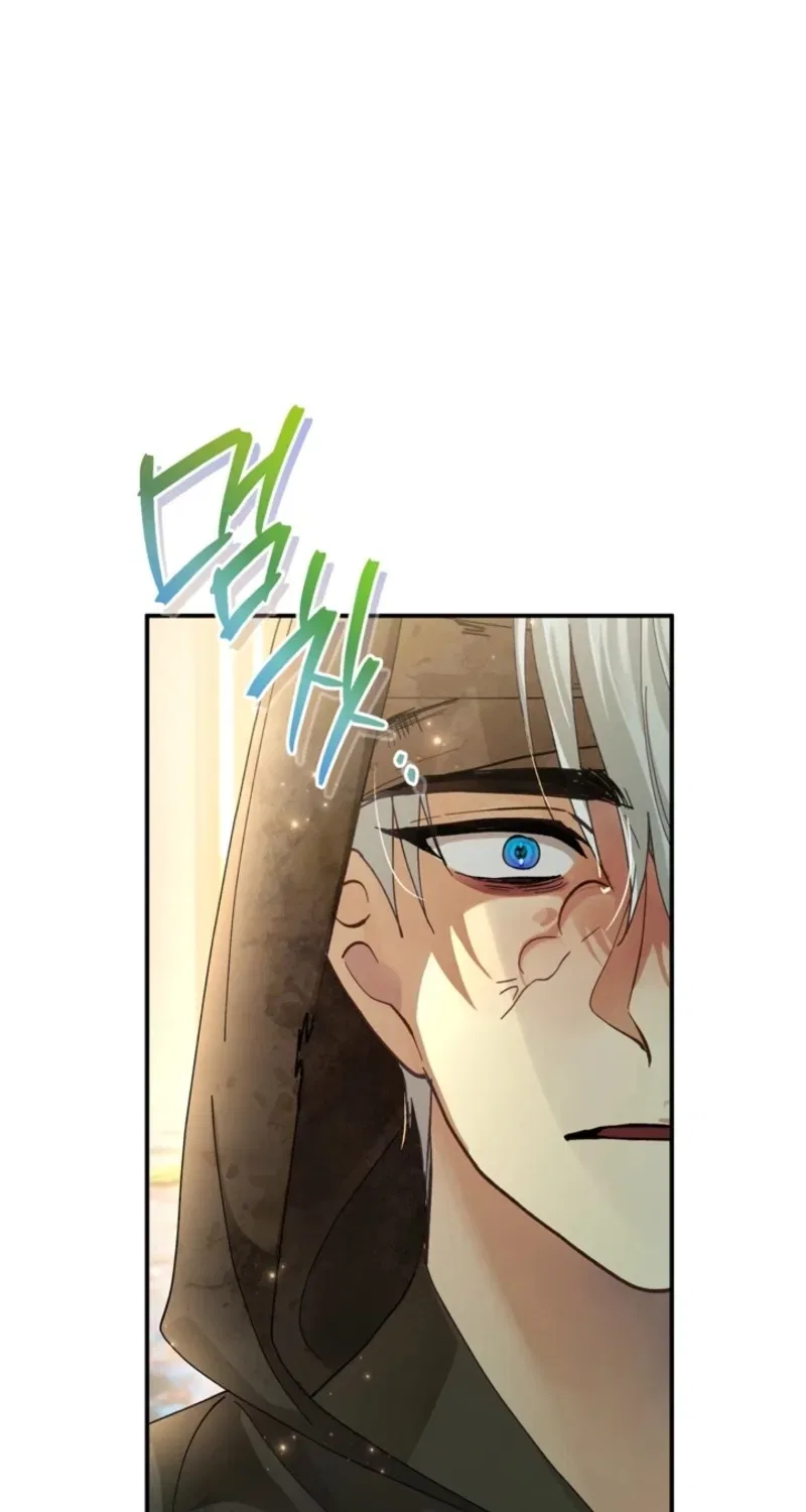 The Land of Abstinence Chapter 1 – Page 52